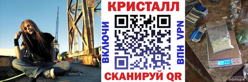 даркнет сайт  блэк спрут ссылка  Амфетамин Розовый  Кущёвская 