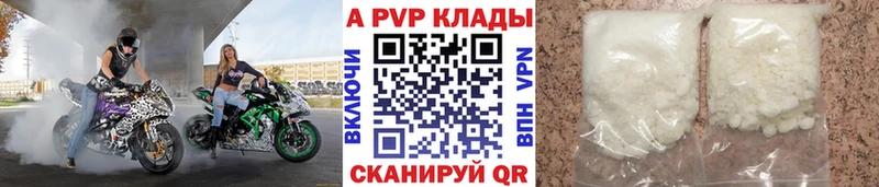 Alpha-PVP VHQ  Кущёвская 