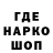 Еда ТГК конопля Relonix wow