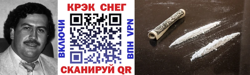 COCAIN Перу  как найти закладки  Кущёвская 