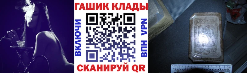 Гашиш Ice-O-Lator  Кущёвская 