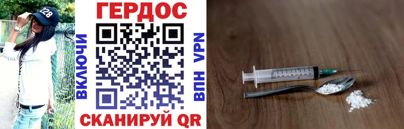 Героин афганец  наркота  Кущёвская 