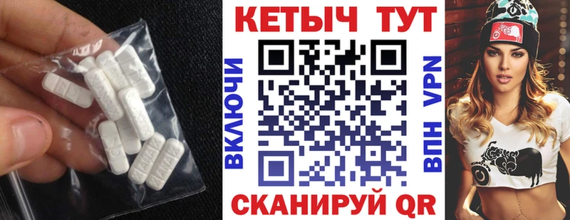 где продают Кущёвская КЕТАМИН ketamine