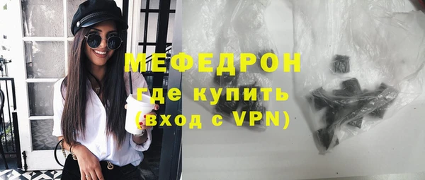 шишки Верея