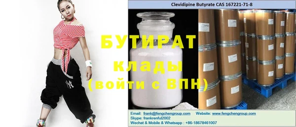 не бодяженный Верхнеуральск