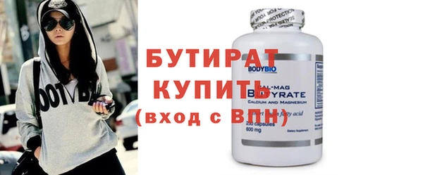 не бодяженный Верхнеуральск