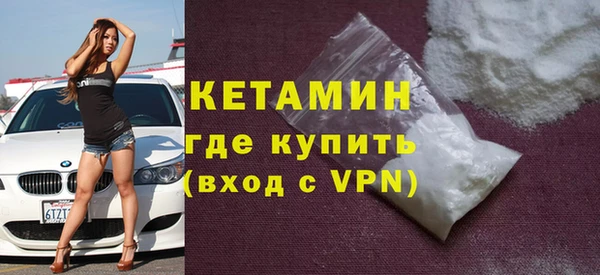 MDMA Михайловск