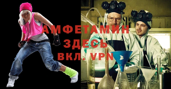 меф VHQ Михайлов