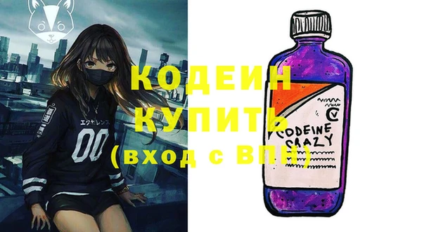 бутират Михайловка