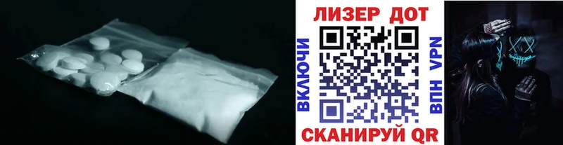 LSD-25 экстази ecstasy  даркнет клад  Кущёвская 