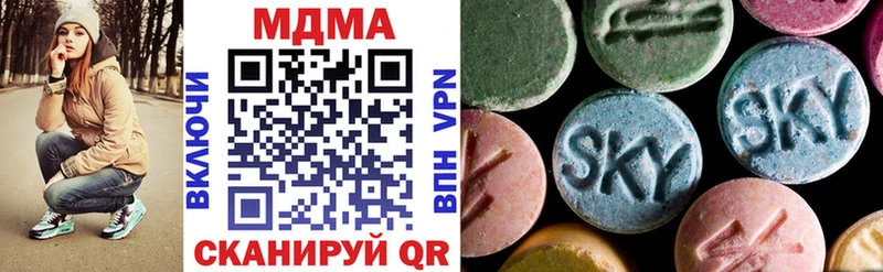 MDMA VHQ Кущёвская