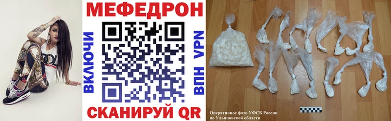 купить   Кущёвская  МЯУ-МЯУ мука 