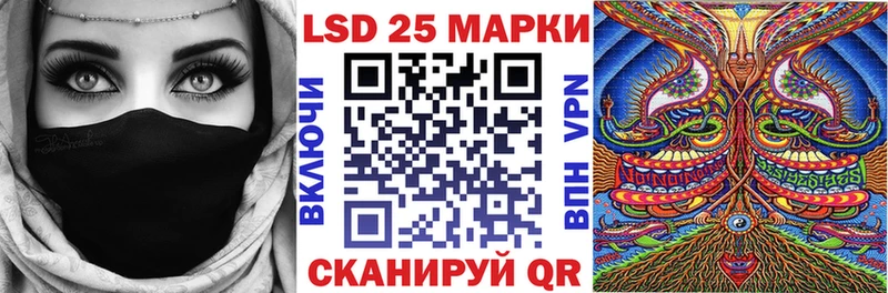 Марки NBOMe 1500мкг Кущёвская