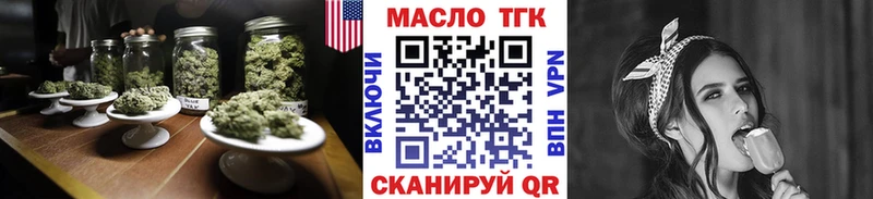 закладки  Кущёвская  Дистиллят ТГК вейп с тгк 
