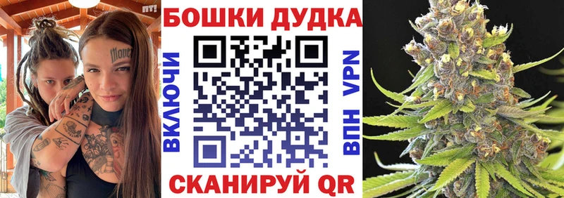 Каннабис марихуана  нарко площадка формула  Кущёвская 